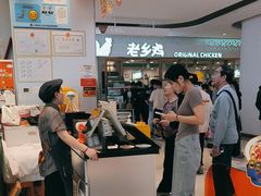 -鱼你在一起(虹口星荟中心店)