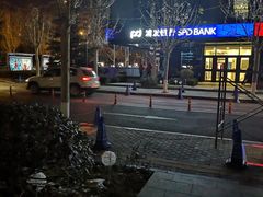 -Hi YOU你的饭局泰餐厅(雍和宫店)