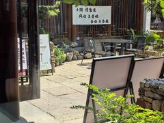 -湘湖大院(越王路店)