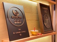-鮨一日本料理(大中华店)