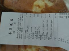 -苹果花园(昌里东路店)