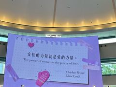 -新城市广场