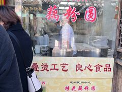 -粗茶淡饭(东关街店)