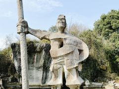 -柯岩风景区