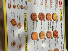 -尊宝比萨(厦大店)