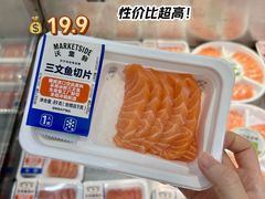 -沃尔玛(前山店)