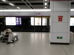-螃蟹岬(地铁站)