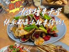 -星光小把串·海鲜烧烤(西安路店)