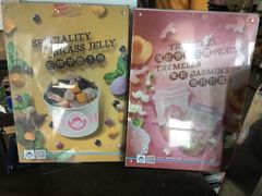 -超级奶爸(同安路店)