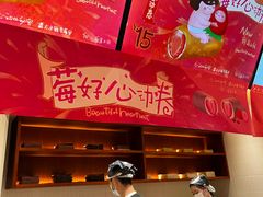 -辛一·铜锣烧(鸿寿坊店)
