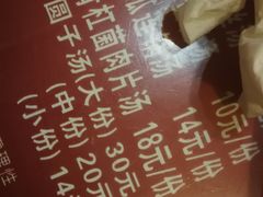 -芳草品味轩(芳草街店)