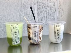 -眞宗·椰汁是大王(小娄巷店)