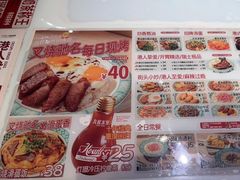 -九龙冰室(徐汇日月光店)