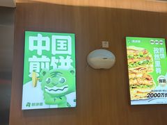 -煎饼道(重庆方圆LIVE店)