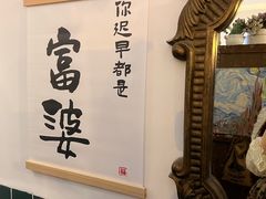 -荏苒