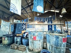 -璞真扎染博物馆