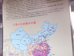 -沙县小吃文化城