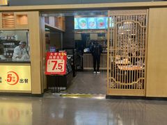 -味一楼兰州拉面(机场一店)