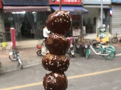 -邓记新一代糖油果子(四川煤管局供销公司职工宿舍店)