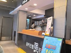 -真功夫(棠下店)