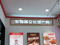 -见味花甲(福田coco park店)