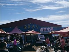 -南戴河海滨市场