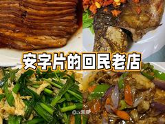 -六顺园回族饭店(安松街店)