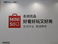 -凯德MALL(西直门店)