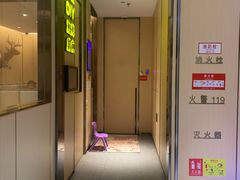 门面-海底捞火锅(名门店)