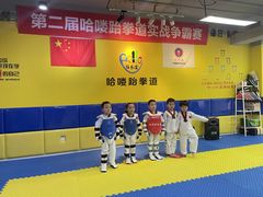 -哈喽实战跆拳道·跳绳·体能(慈云寺馆)