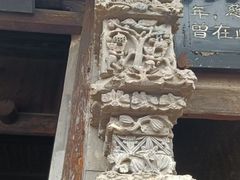 -鸡鸣驿城