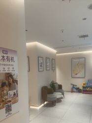 -Dr.林醫生产后修复·超级店(南京江宁同曦店)