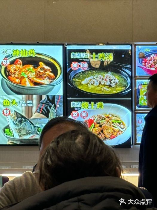 向塘土鸡总店(八一广场店)图片