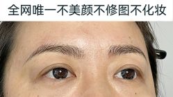 -一个差评成就的纹眉店
