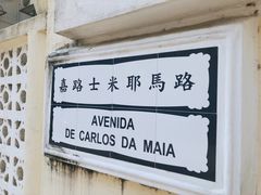 -黄枝记(议事亭前地店)