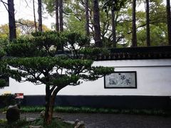 -豫园