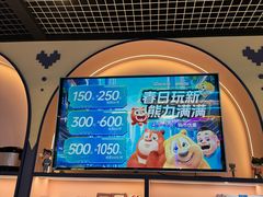 -星际传奇(海韵城店)