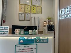 -瑞派·关忠动物医院·猫专科·犬专科(三环新城店)