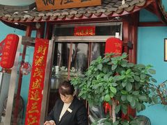 -偶屋里钵少爷(时代广场店)