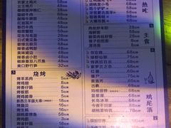 菜单-胡桃里音乐酒馆(曲江店)