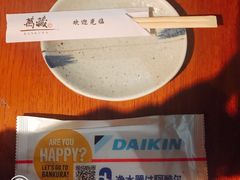 -万藏·荞麦酒房BANKURA JAPANESE SOBA KITCHEN(长乐路店)