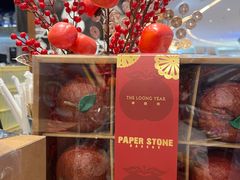 -PAPER STONE BAKERY(天汇广场店)