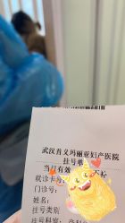 点击看大图 -玛丽亚妇产医院