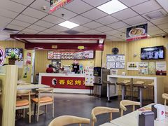 -香妃烤鸡(新奥店)