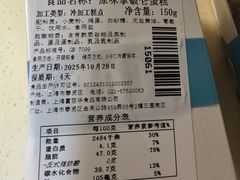 -老大昌(淮海中路店)