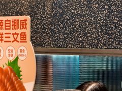 -争鲜回转寿司(朝北大悦城店)