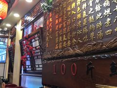 -金杨拉面王小吃面馆·牛三宝面·红烧牛肉粉