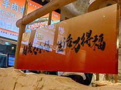-大哈福烧烤·海鲜·家常菜(延安三路店)