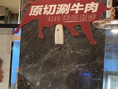 -星伦多自助料理(江阴万达店)