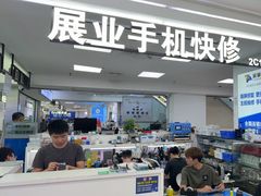 -展业手机快修(百脑汇科技大厦店)